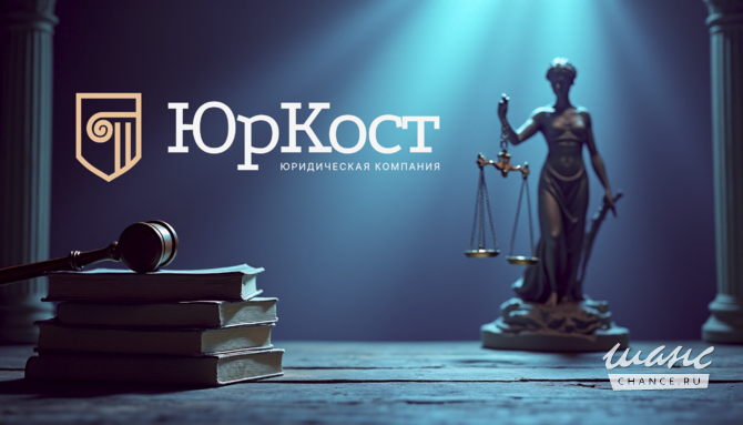 Любые юридические услуги для физических и юридических лиц. Бесплатная консультация. Ярославль - изображение 3