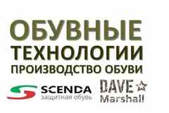 Требуется оператор литьевой машины в сфере Промышленность, производство