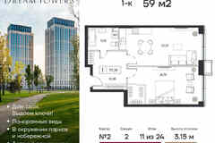 1-к квартира, 59 м², этаж 11/24