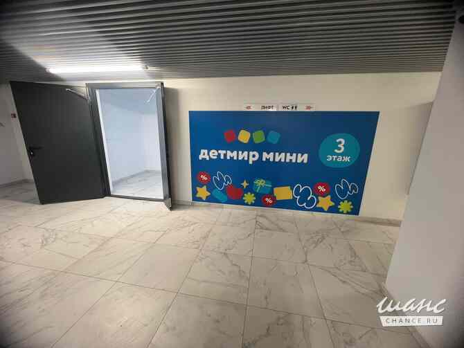 продажа - помещения различного назначения Батайск - изображение 9