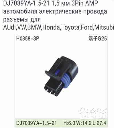 Папа-мама разъемы автомобильные влагозащищенные Санкт-Петербург - изображение 8