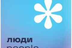 Требуется журналист (корпоративные медиа и социальные сети) в сфере СМИ, массмедиа