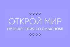 Требуется ивент-менеджер (менеджер культурного пространства) в сфере Маркетинг, реклама, PR