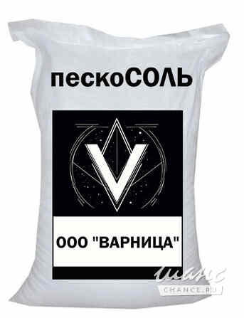 пескоСОЛЬ собственного производства Красноярск - изображение 1