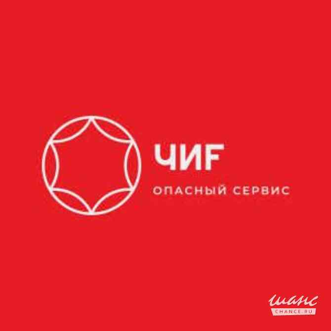 Требуется официант в отель в сфере Рестораны, фастфуд Калинин - изображение 1