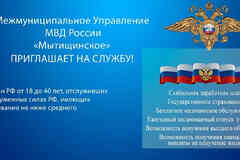 Требуется следователь/дознаватель в сфере Государственная служба, некоммерческие организации