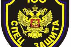 Требуется оператор видеонаблюдения в сфере Охрана, безопасность, полиция