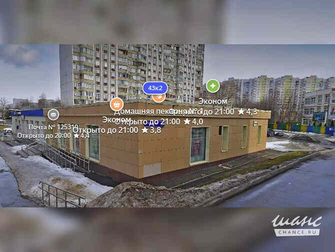 аренда - объекты сферы услуг Москва - изображение 1