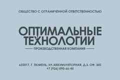 Требуется кладовщик в сфере Логистика, таможня, склад