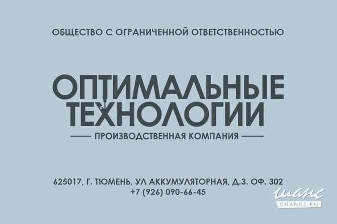 Требуется кладовщик в сфере Логистика, таможня, склад Тюмень - изображение 1