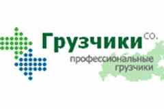Грузоперевозки Грузчики Такелажники