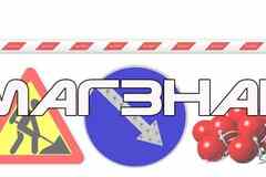 Требуется контент-менеджер в сфере IT, телекоммуникации, связь, электроника