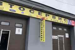 Требуется автослесарь в сфере Автосервис, автобизнес