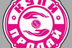 Требуется продавец-консультант в сфере Продажи