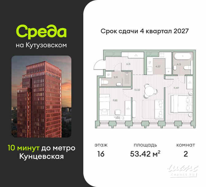 2-к квартира, 53.42 м², этаж 16/44 Москва - изображение 3
