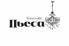 Требуется консультант продавец в сфере Продажи