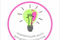 Требуется учитель английского языка в сфере Образование, наука