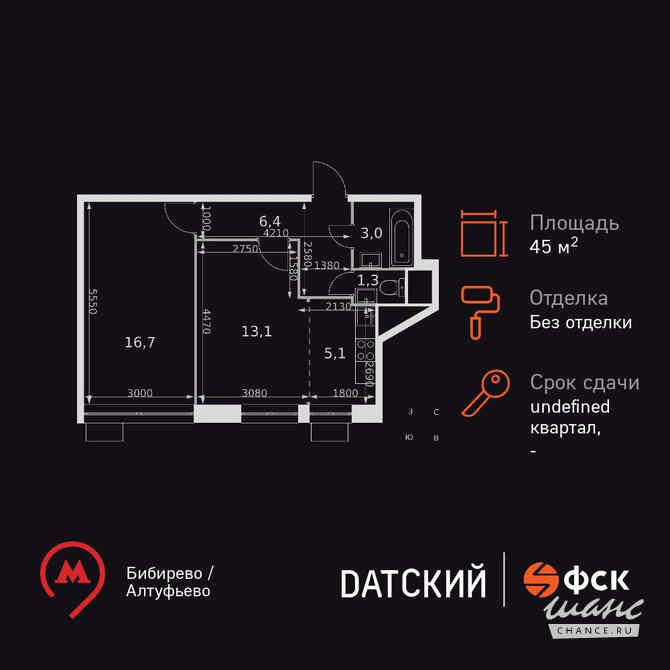 2-к квартира, 45.5 м², этаж 10/21 Москва - изображение 3