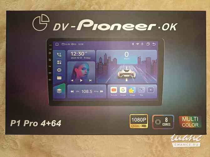 Продам 2DIN андроид автомагнитолу Pioneer Орел - изображение 1