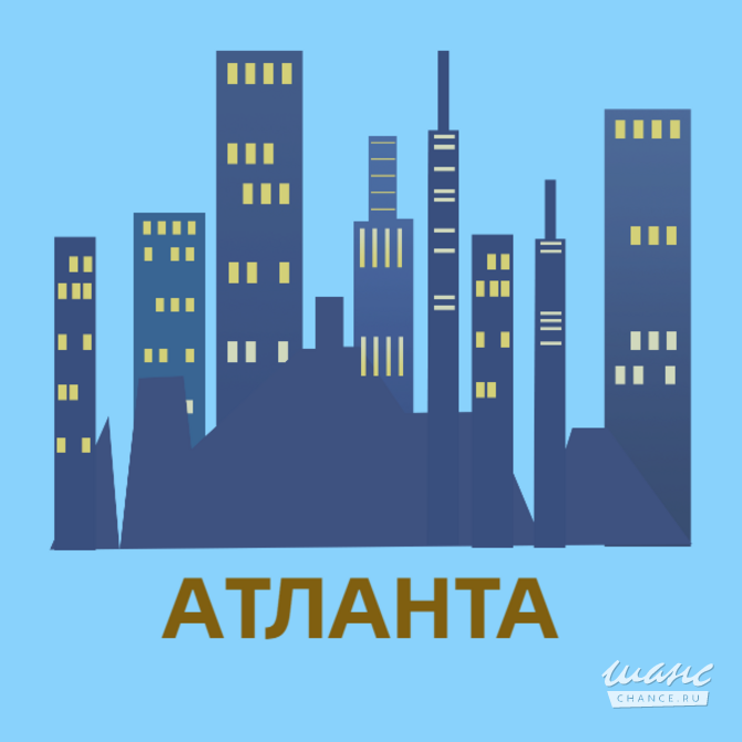 Менеджеров или агентов недвижимости с опытом работы приглашает на работу агентство недвижимости АТЛА Санкт-Петербург - изображение 1