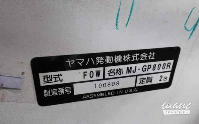 ПАО Уралкалий реализует невостребованные ТМЦ в ассортименте Березники - изображение 9