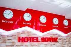 Требуется сантехник в сфере Работа для студентов, начало карьеры