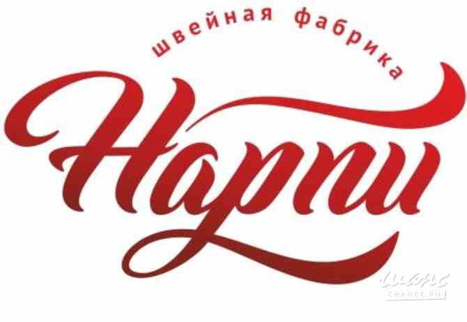 Требуется швея-операционистка/швея-операционист в сфере Работа для студентов, начало карьеры Екатеринбург - изображение 1