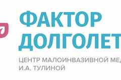 Требуется рентгенолаборант мрт/кт в сфере Медицина, фармацевтика