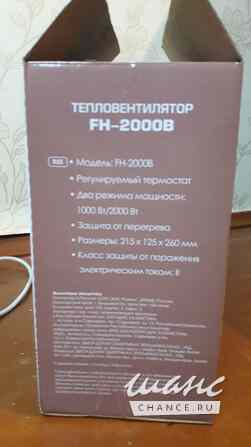 тепловентилятор aceline на 2000ватт Уфа - изображение 5