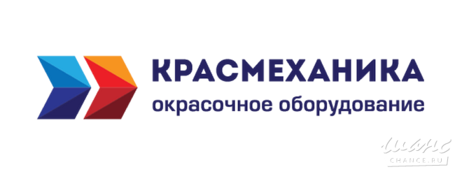 Красмеханика. Продажа окрасочного оборудования, и поставка комплектующих, запасных частей к ним Санкт-Петербург - изображение 1