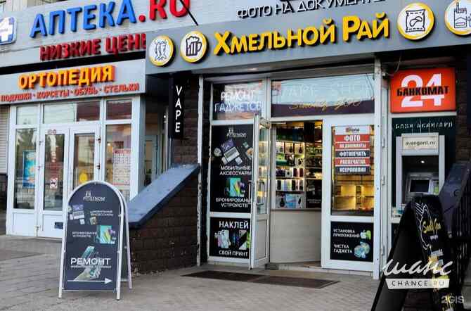 Ремонт телефонов, ноутбуков, планшетов, игровых приставок, телевизоров, компьютеров Воронеж - изображение 4