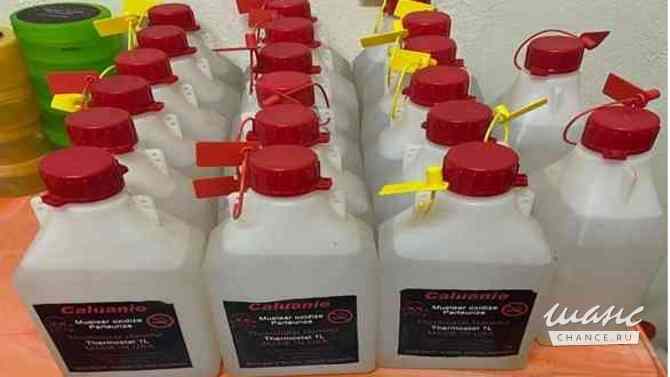 Купить оксид Caluanie Muelear – 100% гарантия от Chemical Depot LLC (США) Москва - изображение 1