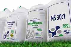 Минеральные удобрения и СЗР оптом