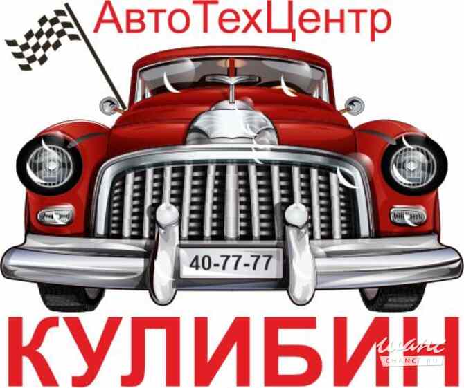 Требуется автомеханик в сфере Автосервис, автобизнес Белгород - изображение 1