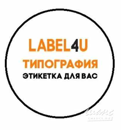Требуется оператор станка в сфере Промышленность, производство Москва - изображение 1