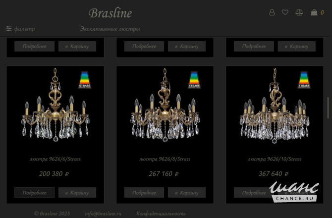 Люстра swarovski новая Москва - изображение 4