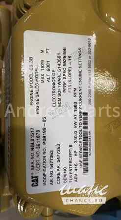 Газовый генератор Caterpillar G3520C Санкт-Петербург - изображение 4