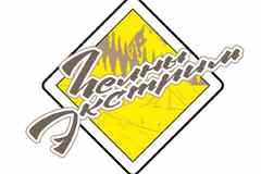 Требуется помощник руководителя в сфере Обслуживающий персонал, секретариат, АХО