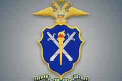 Требуется следователь в сфере Охрана, безопасность, полиция