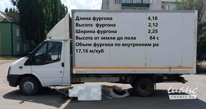 Ford Thunderbird 2012 года МКПП белый фургон Россошь - изображение 1