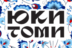 Требуется продавец-консультант в сфере Продажи