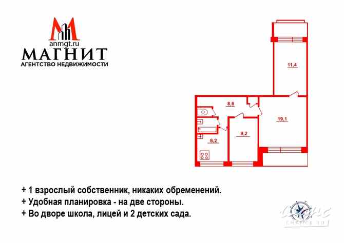 3-к квартира, 58.1 м², этаж 4/9 Санкт-Петербург - изображение 3