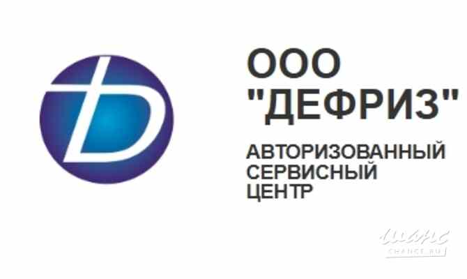 Доверьте свой транспорт профессионалам! ООО «ДЕФРИЗ» – комплексное оснащение для вашей уверенности в Санкт-Петербург - изображение 1