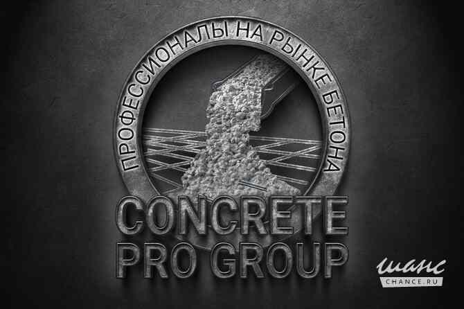 бетон в25 м350 Санкт-Петербург - изображение 1