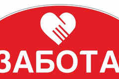 Требуется провизор\фармацевт в сфере Медицина, фармацевтика