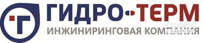 Требуется специалист по тендерам в сфере Закупки, снабжение Химки - изображение 1