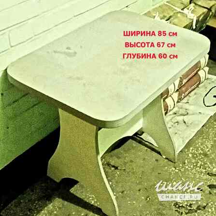 Стол качественный Санкт-Петербург - изображение 1