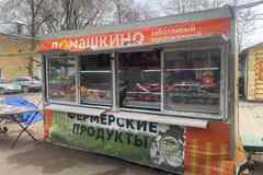 продажа - другое