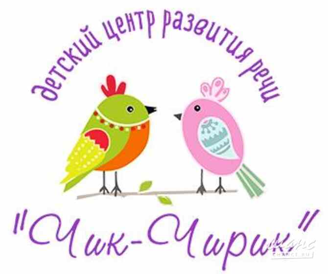 Требуется логопед в сфере Образование, наука Королев - изображение 1