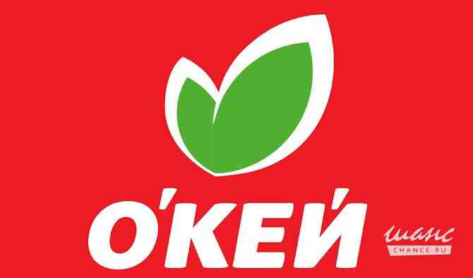 Требуется кассир-операционист в сфере Бухгалтерия, аудит Москва - изображение 1